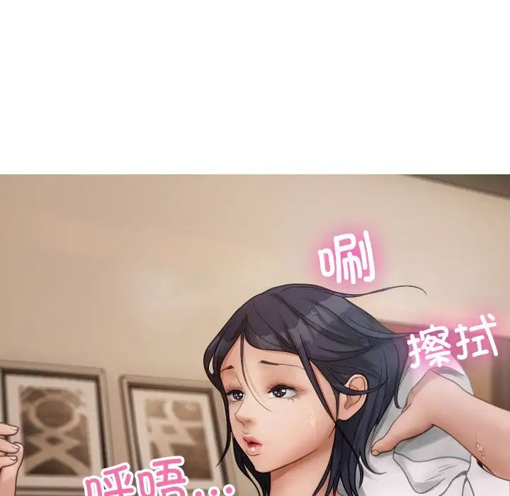 《借住教授家》漫画最新章节第23话免费下拉式在线观看章节第【26】张图片