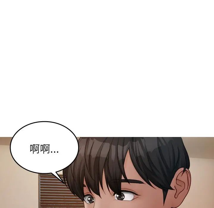 《借住教授家》漫画最新章节第23话免费下拉式在线观看章节第【114】张图片