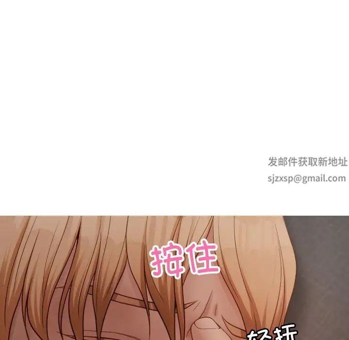 《借住教授家》漫画最新章节第23话免费下拉式在线观看章节第【16】张图片