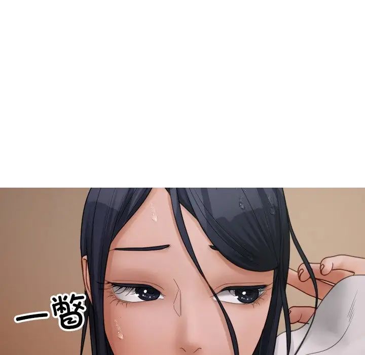 《借住教授家》漫画最新章节第23话免费下拉式在线观看章节第【28】张图片