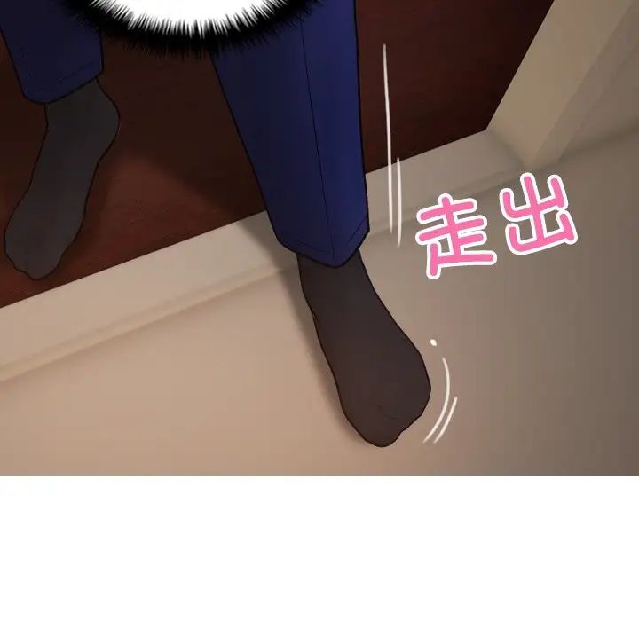 《借住教授家》漫画最新章节第23话免费下拉式在线观看章节第【113】张图片