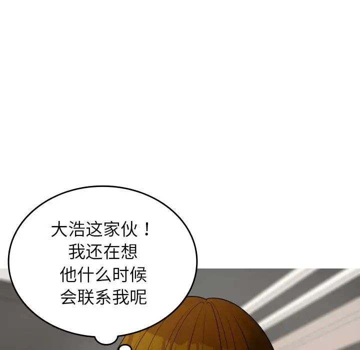 《借住教授家》漫画最新章节第23话免费下拉式在线观看章节第【172】张图片