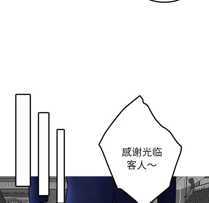 《借住教授家》漫画最新章节第24话免费下拉式在线观看章节第【69】张图片