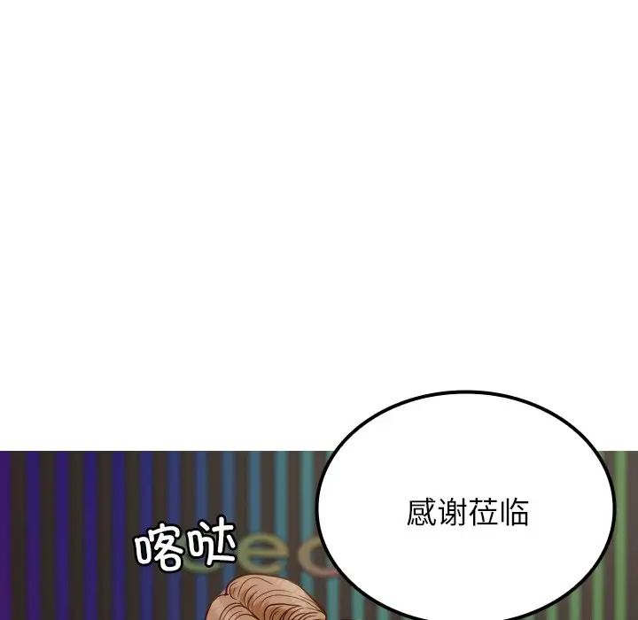 《借住教授家》漫画最新章节第24话免费下拉式在线观看章节第【22】张图片