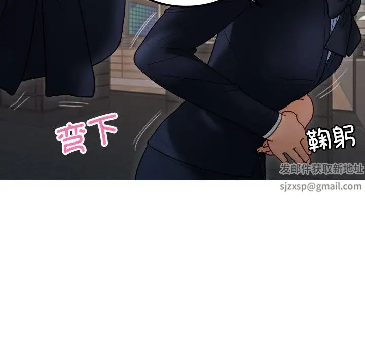 《借住教授家》漫画最新章节第24话免费下拉式在线观看章节第【73】张图片