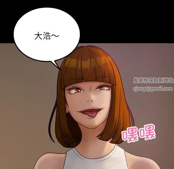 《借住教授家》漫画最新章节第24话免费下拉式在线观看章节第【121】张图片