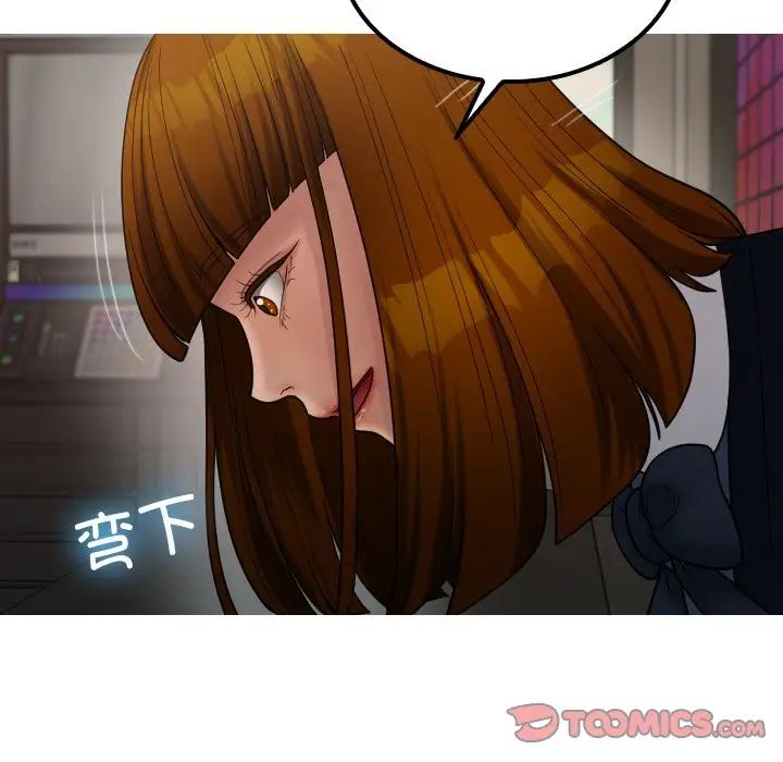 《借住教授家》漫画最新章节第24话免费下拉式在线观看章节第【21】张图片