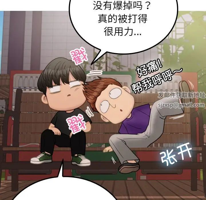 《借住教授家》漫画最新章节第24话免费下拉式在线观看章节第【91】张图片