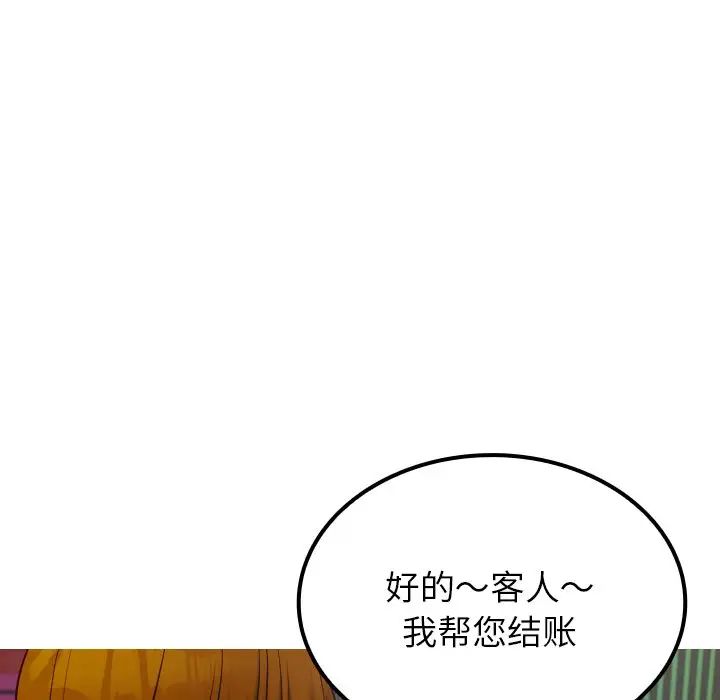 《借住教授家》漫画最新章节第24话免费下拉式在线观看章节第【35】张图片