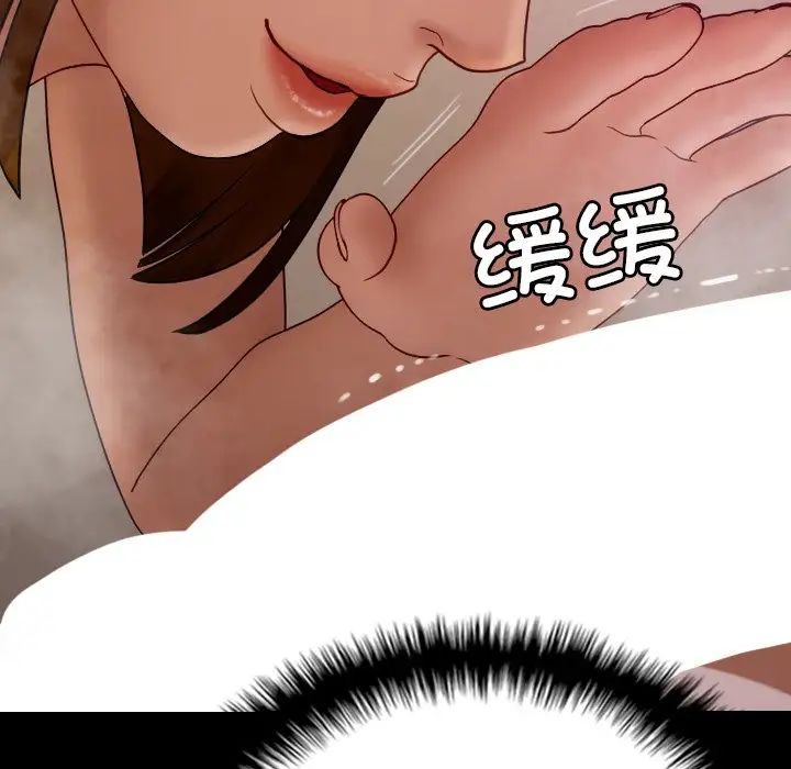 《借住教授家》漫画最新章节第25话免费下拉式在线观看章节第【17】张图片