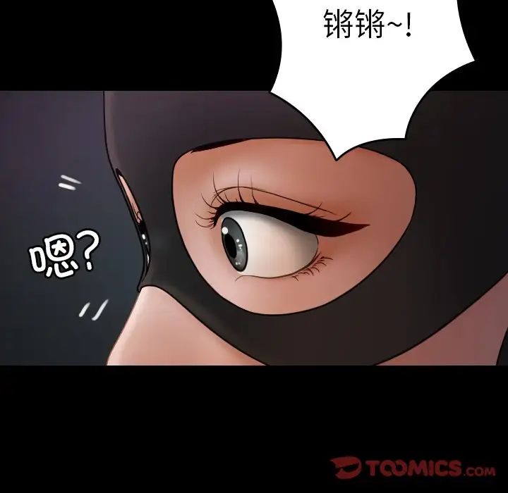 《借住教授家》漫画最新章节第25话免费下拉式在线观看章节第【165】张图片