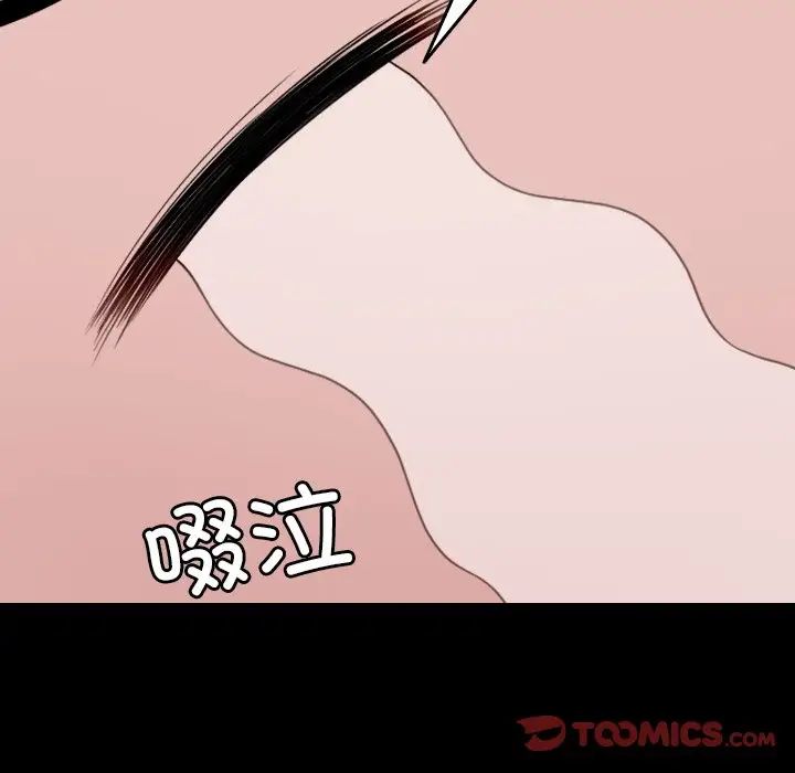 《借住教授家》漫画最新章节第25话免费下拉式在线观看章节第【51】张图片