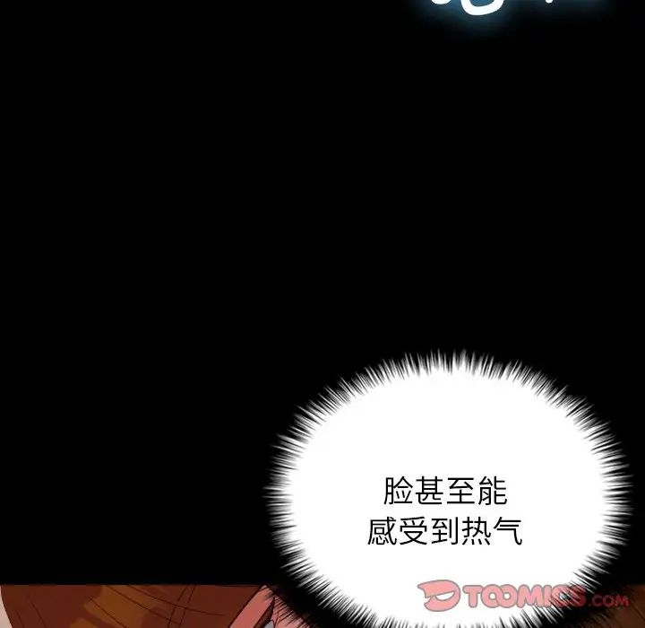 《借住教授家》漫画最新章节第25话免费下拉式在线观看章节第【9】张图片