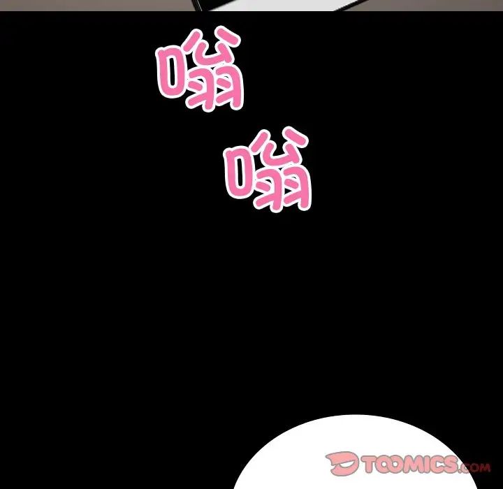 《借住教授家》漫画最新章节第25话免费下拉式在线观看章节第【147】张图片