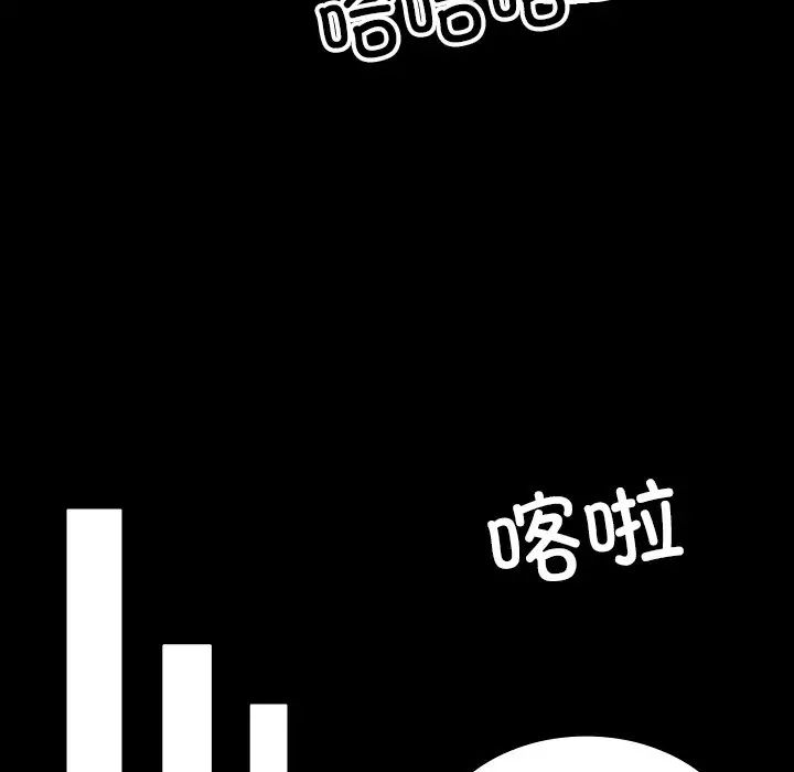 《借住教授家》漫画最新章节第25话免费下拉式在线观看章节第【152】张图片