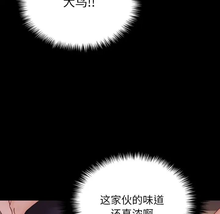 《借住教授家》漫画最新章节第25话免费下拉式在线观看章节第【7】张图片