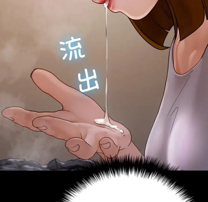 《借住教授家》漫画最新章节第25话免费下拉式在线观看章节第【89】张图片