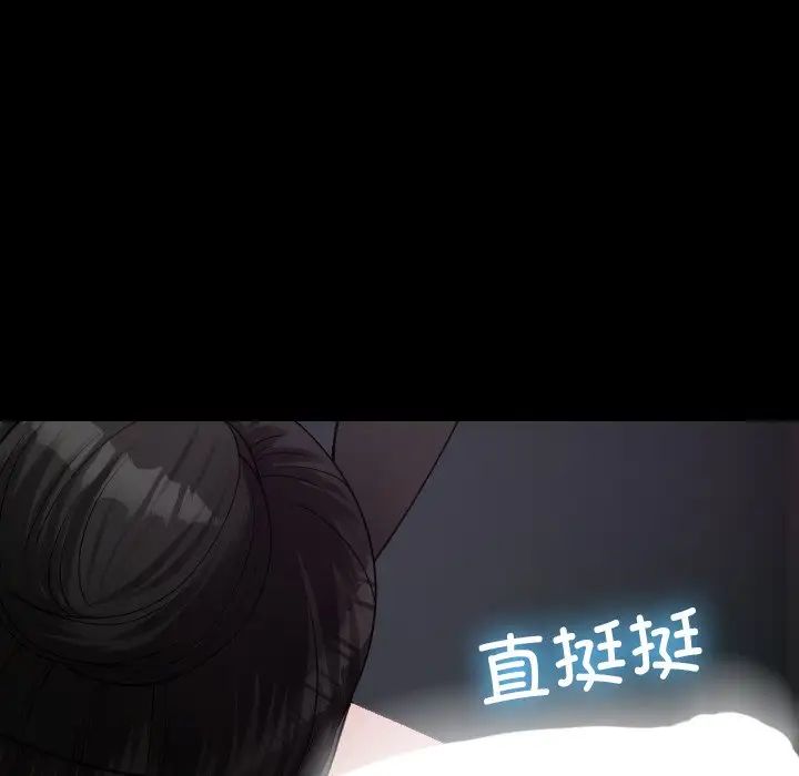 《借住教授家》漫画最新章节第26话免费下拉式在线观看章节第【35】张图片