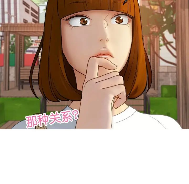 《借住教授家》漫画最新章节第26话免费下拉式在线观看章节第【108】张图片