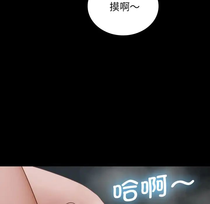 《借住教授家》漫画最新章节第26话免费下拉式在线观看章节第【49】张图片