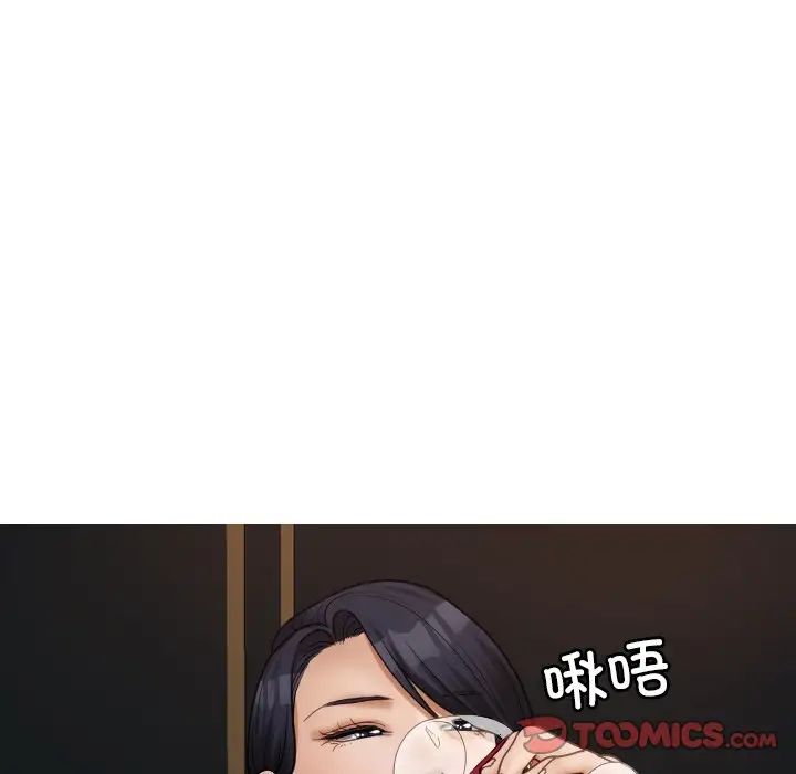 《借住教授家》漫画最新章节第26话免费下拉式在线观看章节第【147】张图片