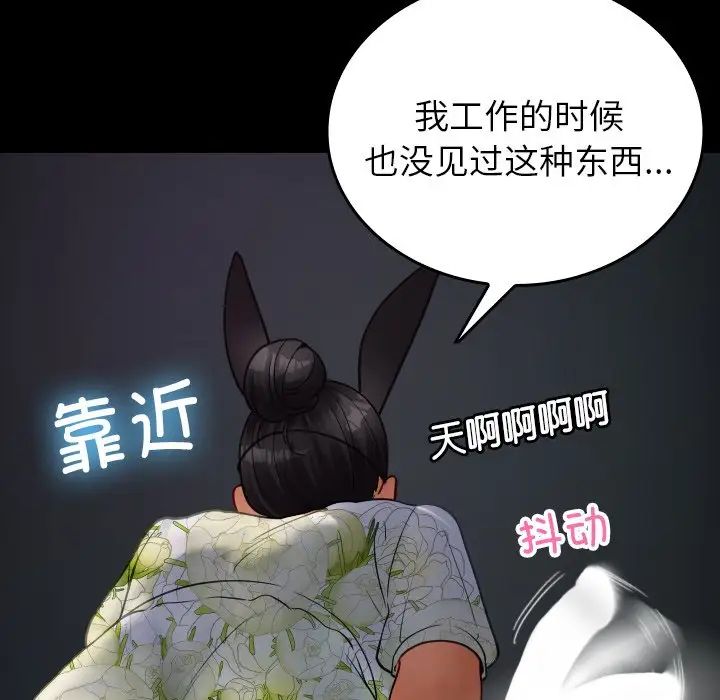 《借住教授家》漫画最新章节第26话免费下拉式在线观看章节第【25】张图片