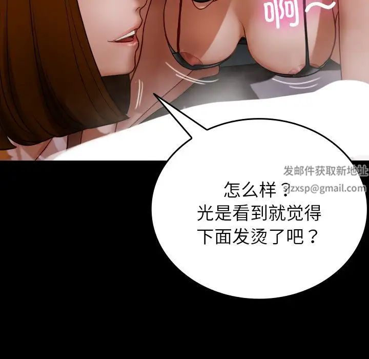 《借住教授家》漫画最新章节第26话免费下拉式在线观看章节第【38】张图片