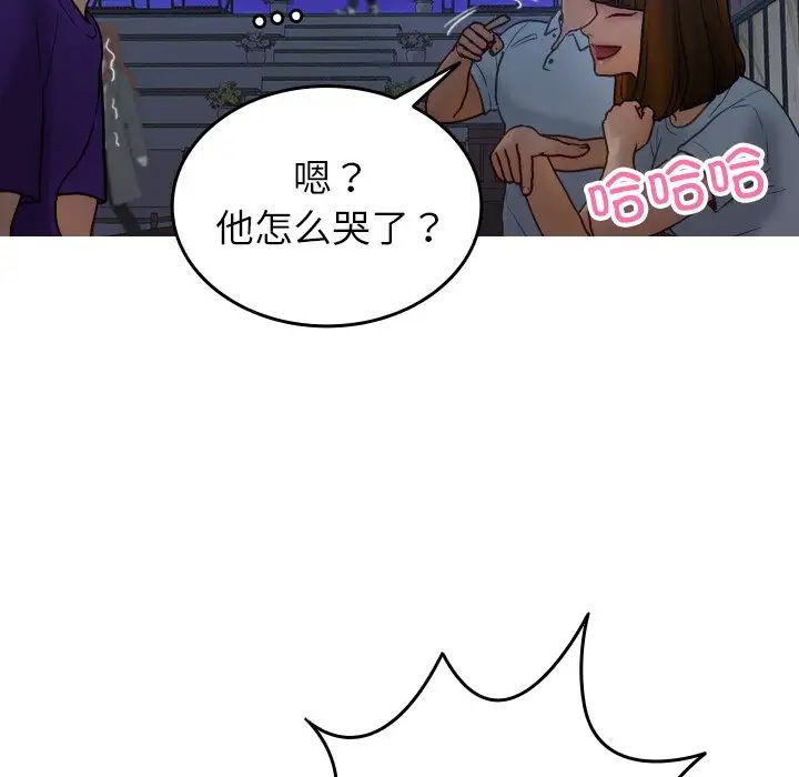 《借住教授家》漫画最新章节第27话免费下拉式在线观看章节第【55】张图片