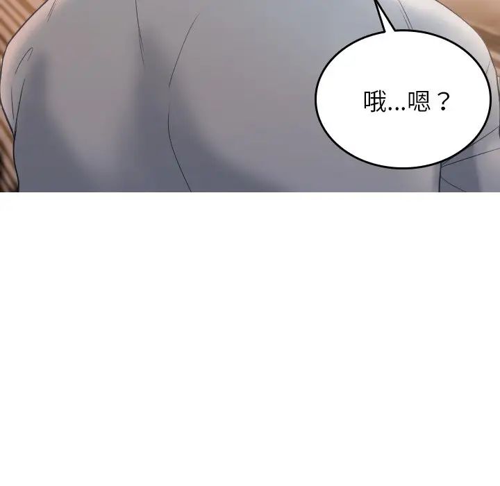 《借住教授家》漫画最新章节第27话免费下拉式在线观看章节第【160】张图片