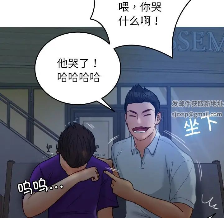 《借住教授家》漫画最新章节第27话免费下拉式在线观看章节第【56】张图片