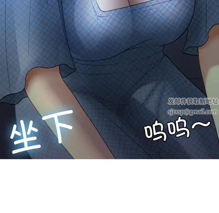 《借住教授家》漫画最新章节第27话免费下拉式在线观看章节第【61】张图片