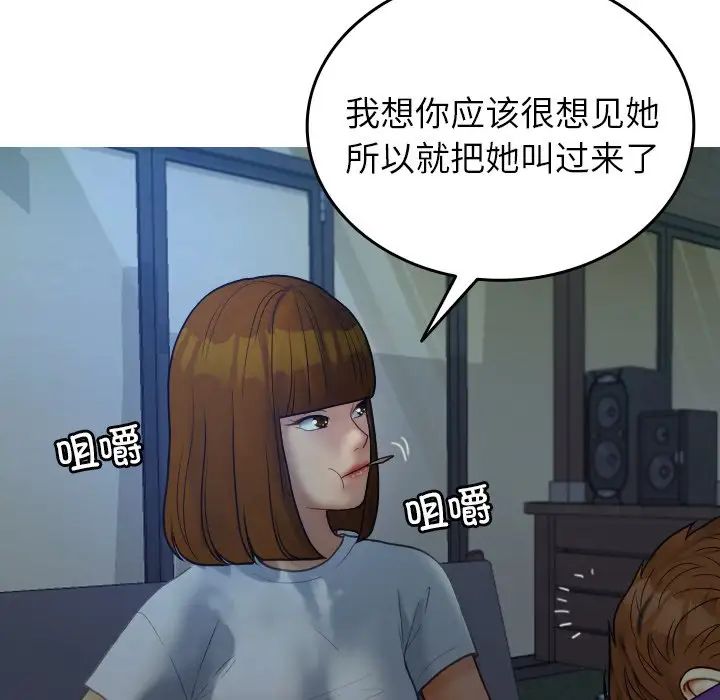 《借住教授家》漫画最新章节第27话免费下拉式在线观看章节第【35】张图片