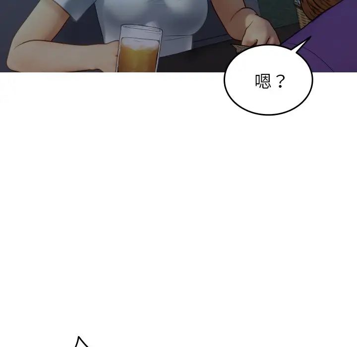 《借住教授家》漫画最新章节第27话免费下拉式在线观看章节第【36】张图片