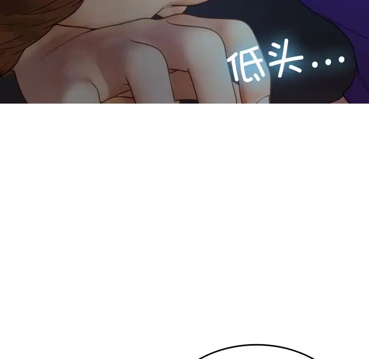 《借住教授家》漫画最新章节第27话免费下拉式在线观看章节第【34】张图片