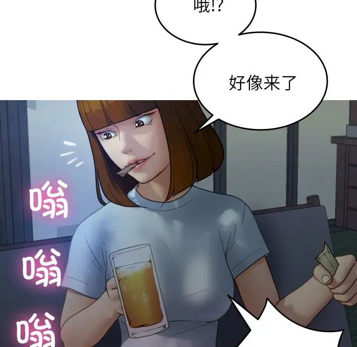 《借住教授家》漫画最新章节第27话免费下拉式在线观看章节第【31】张图片