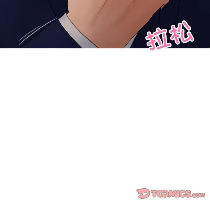 《借住教授家》漫画最新章节第27话免费下拉式在线观看章节第【15】张图片