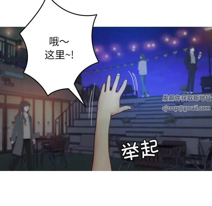 《借住教授家》漫画最新章节第27话免费下拉式在线观看章节第【37】张图片