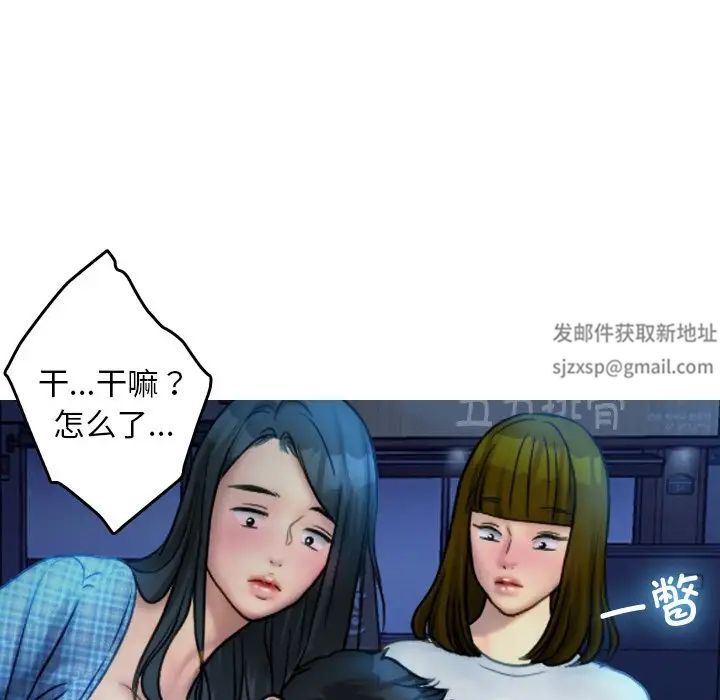 《借住教授家》漫画最新章节第30话免费下拉式在线观看章节第【61】张图片