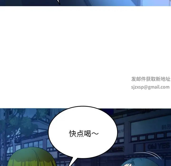 《借住教授家》漫画最新章节第30话免费下拉式在线观看章节第【68】张图片