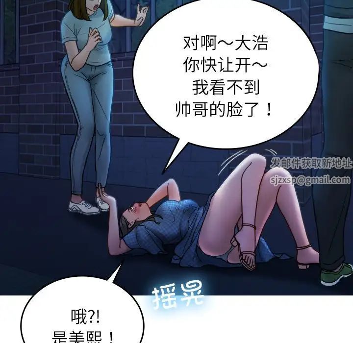 《借住教授家》漫画最新章节第30话免费下拉式在线观看章节第【19】张图片