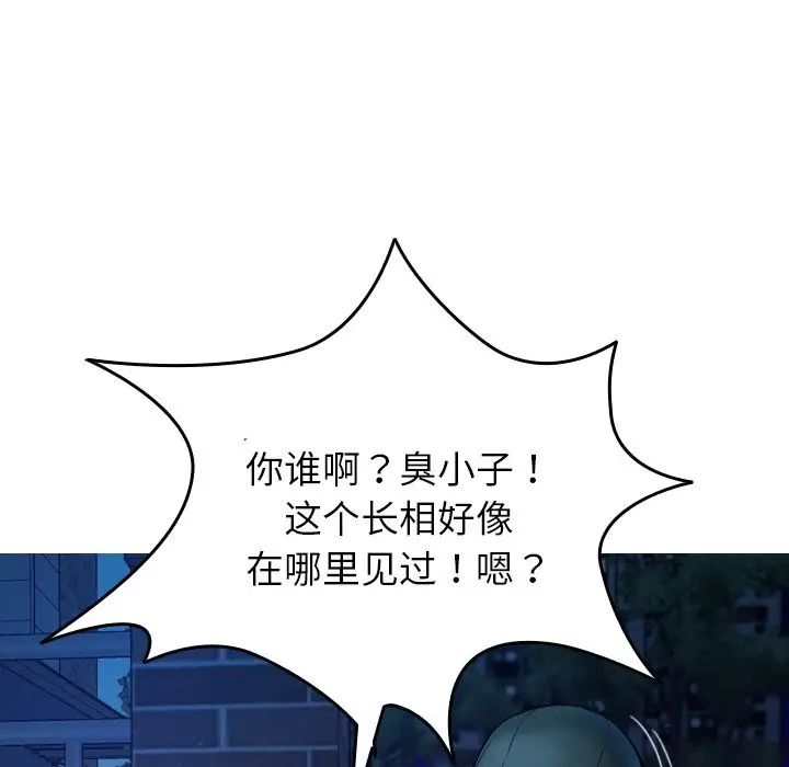 《借住教授家》漫画最新章节第30话免费下拉式在线观看章节第【16】张图片