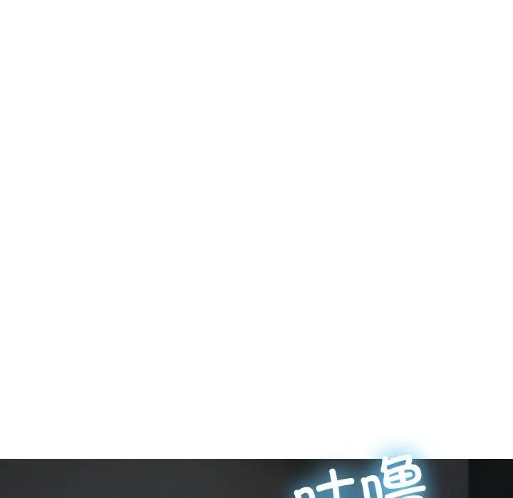 《借住教授家》漫画最新章节第30话免费下拉式在线观看章节第【115】张图片