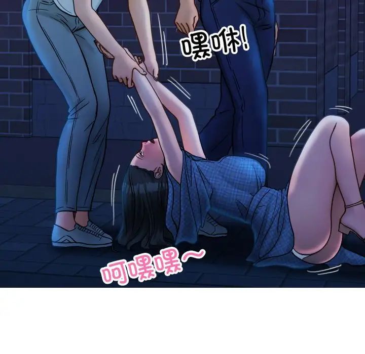 《借住教授家》漫画最新章节第30话免费下拉式在线观看章节第【25】张图片