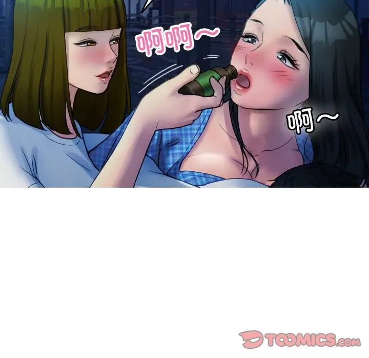 《借住教授家》漫画最新章节第30话免费下拉式在线观看章节第【69】张图片