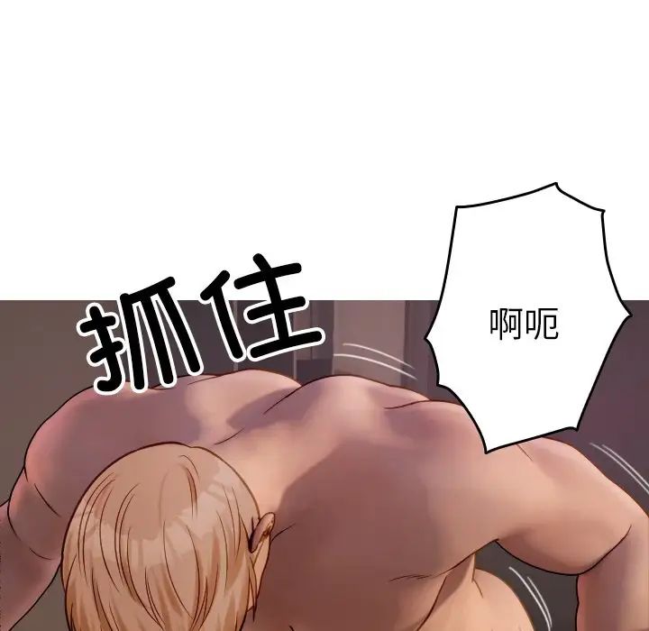 《借住教授家》漫画最新章节第31话免费下拉式在线观看章节第【29】张图片