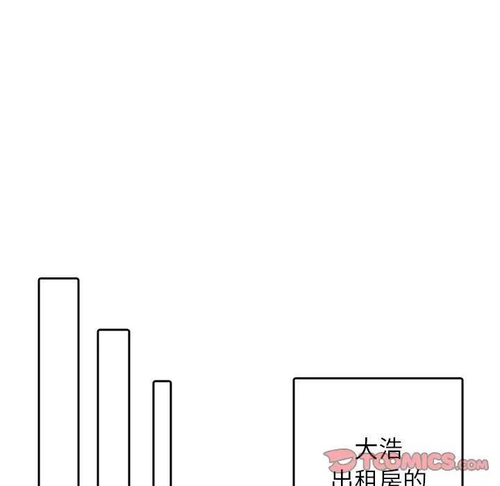 《借住教授家》漫画最新章节第31话免费下拉式在线观看章节第【15】张图片