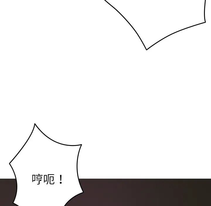 《借住教授家》漫画最新章节第31话免费下拉式在线观看章节第【38】张图片