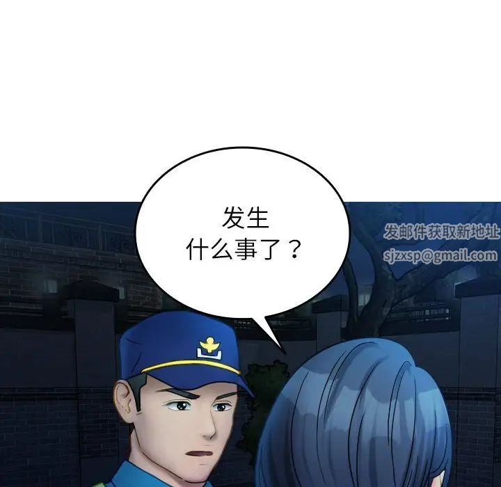 《借住教授家》漫画最新章节第31话免费下拉式在线观看章节第【125】张图片