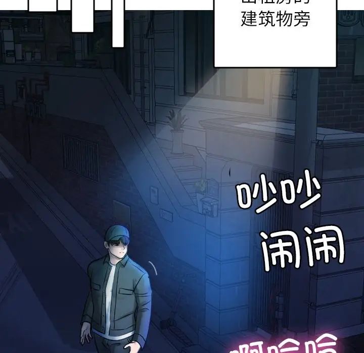 《借住教授家》漫画最新章节第31话免费下拉式在线观看章节第【16】张图片