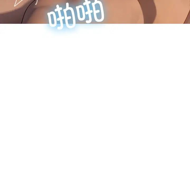 《借住教授家》漫画最新章节第31话免费下拉式在线观看章节第【49】张图片